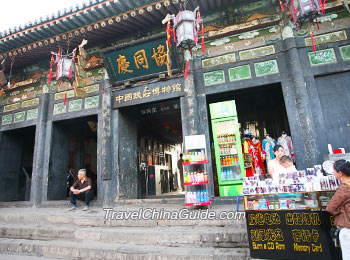 Xietongqing Ancient Bank