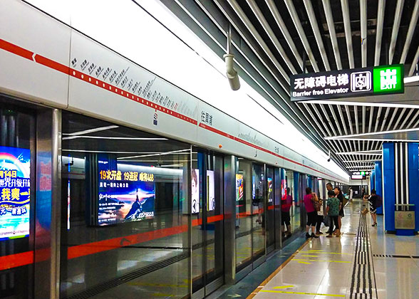 Chengdu Subway Line 2