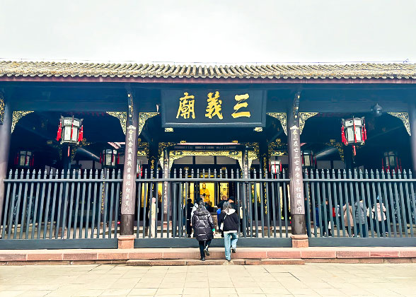 Sanyi Temple