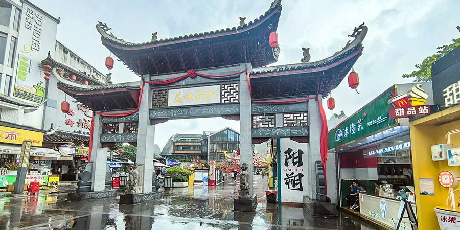 West Street on Rainy Days