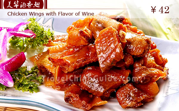 Chicken Wings with Flavor of Wine  CNY28.00