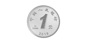 CNY 1 Coin