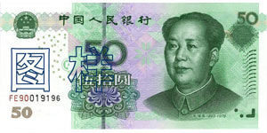 CNY 50