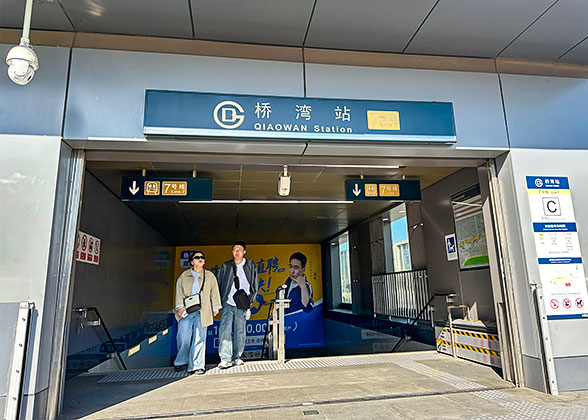 Qiaowan Station of Line 7