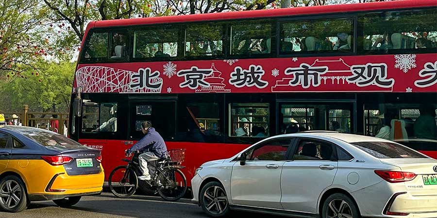 Beijing Urban Sightseeing Bus Beijing Urban Sightseeing Bus