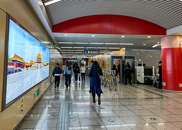 Beijing Subway Line 3 Beijing Subway Line 3
