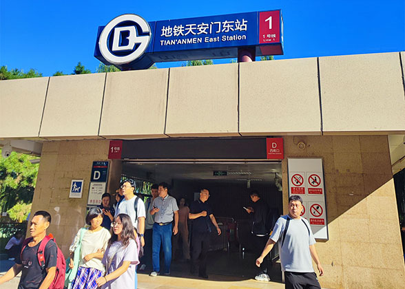 Tiananmen East Station of Beijing Subway Line 1 Tiananmen East Station of Beijing Subway Line 1