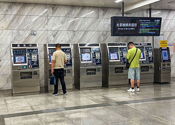 Ticket Vendors of Beijing Subway Ticket Vendors of Beijing Subway