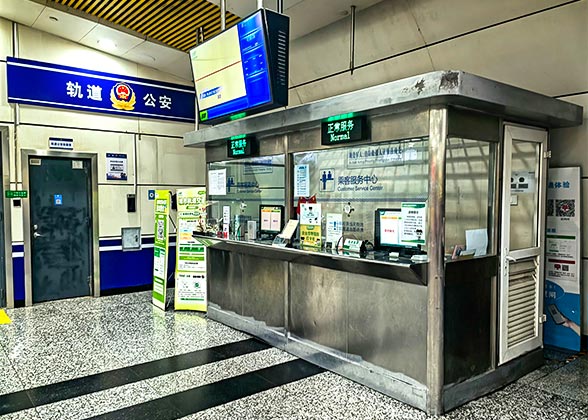 Service counter in metro station Service counter in metro station