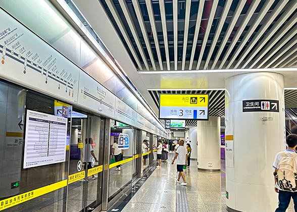 Chongqing Metro Station Chongqing Metro Station