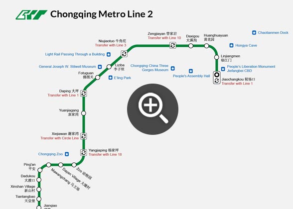 Map of Chongqing Metro Line 2 Map of Chongqing Metro Line 2
