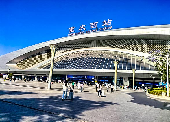 Chongqing West Railway Station Chongqing West Railway Station