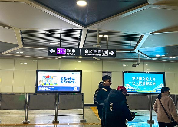 Changsha Metro Line 4 Changsha Metro Line 4