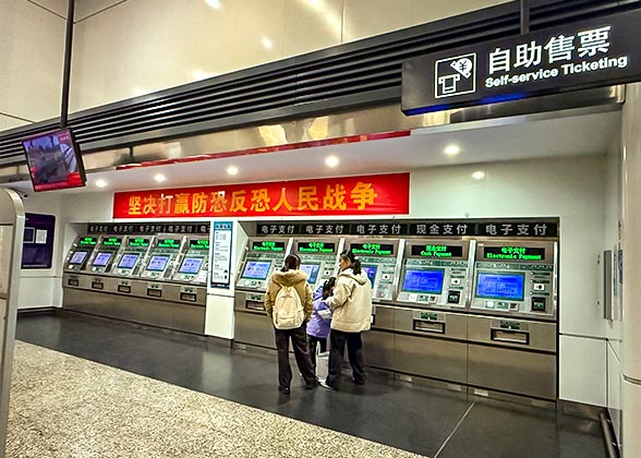 Changsha Metro Line 5 Changsha Metro Line 5