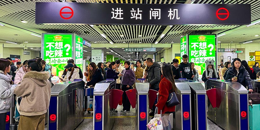 Take the Metro at Changsha Railway Station