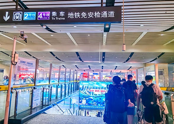 Take Metro Line 2 or Line 4 at Changsha South Railway Station