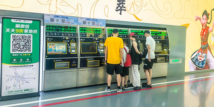 Ticket Machine at Changsha Metro Station Ticket Machine at Changsha Metro Station