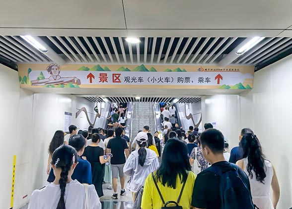 Orange Isle Metro Station