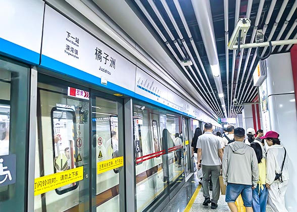 Orange Isle Metro Station, Changsha Orange Isle Metro Station, Changsha