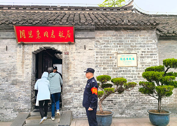 Zhou Enlai Hometown Zhou Enlai Hometown