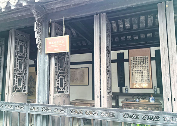 The Former Residence of Zhou Enlai The Former Residence of Zhou Enlai