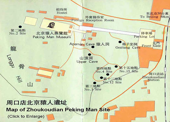 Map of Zhoukoudian Peking Man Site