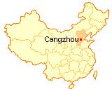 Shandong city Shandong city
