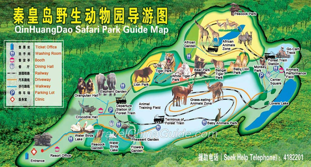 qinhuangdao safari park
