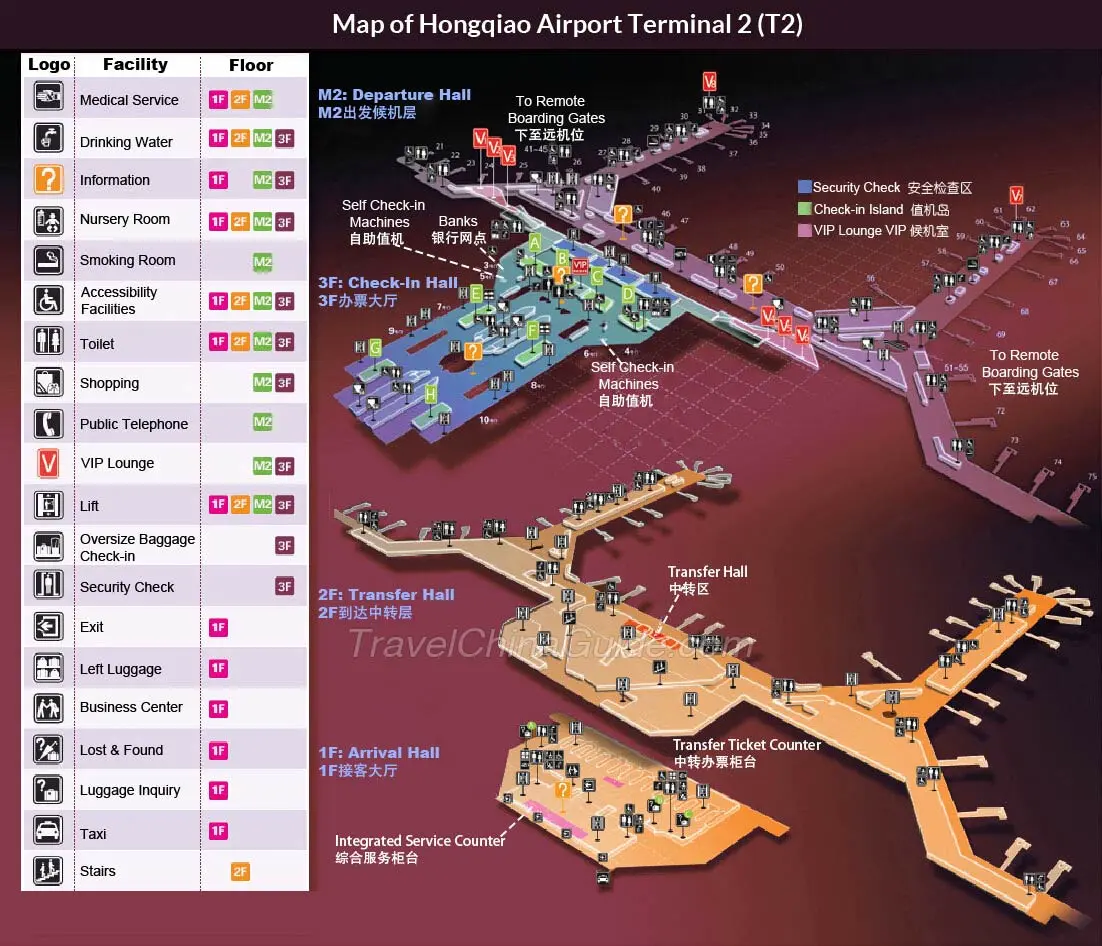 Shanghai Hongqiao Airport Maps: Terminal 1, 2, Arrival & Departures