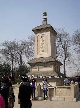 Xi'an Qinglong Temple