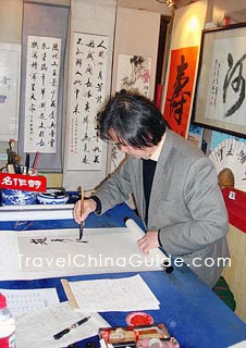Calligraphy on Chinese Painting