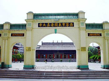 Gate of Dongguan Mosque