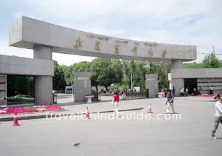 Xinjiang Agricultural University