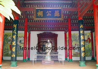 Sugong Temple