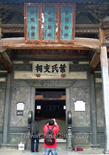 Ancestral Hall
