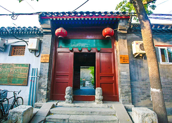 Gate of Siheyuan