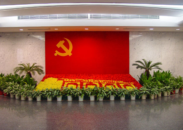 Communist Party Flag