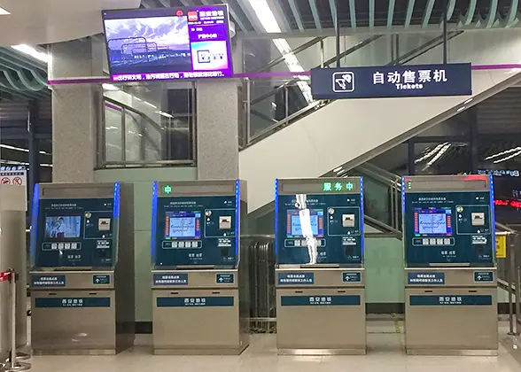 Self-service Ticket Machines