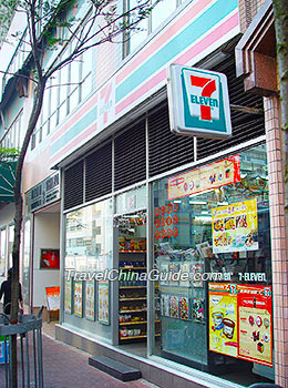 7-Eleven convenient store