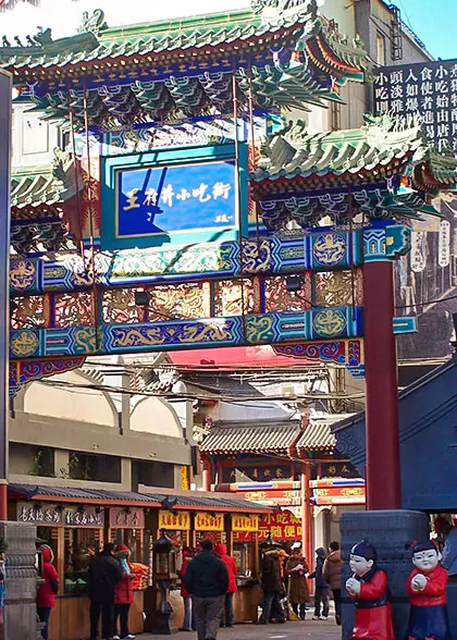 Wangfujing Snack Street