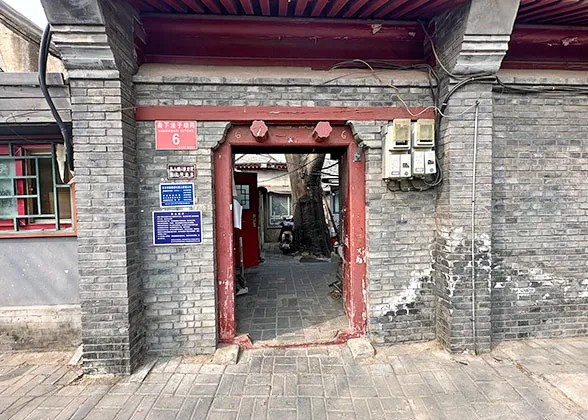 A narrow hutong