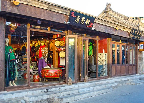 Modern shops in Hutong