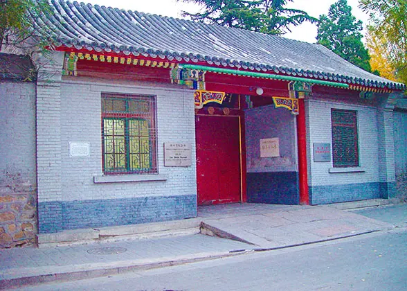 Former Residence of Guo Moruo