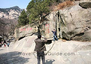 The stone carvings on Mount Taishan
