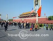 Tiananmen Square, the center of Beijing