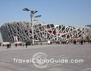 Beijing National Stadium, namely the Bird's Nest