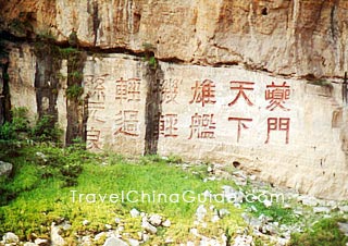 Kuimen Gate Stone Carvings 