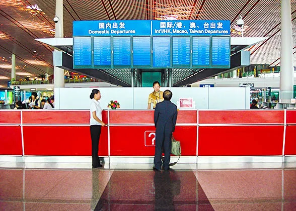 Beijing Capital Airport Terminal 3 Airlines Arrivals Map