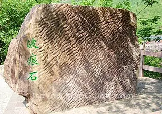 Bo Hen Shi, a stone with ripple marks, Yuntai Mountain