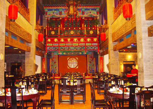Dazhaimen Restaurant